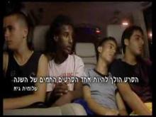  - טריילר