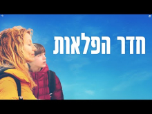 קדימון