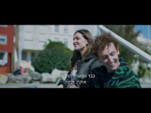 מנגינה חדשה