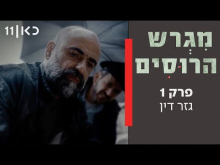 קדימון