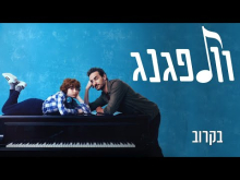 וולפגנג