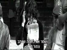  - טריילר מתורגם