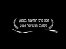 קדימון מתורגם