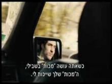 קדימון מתורגם