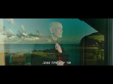סוס פרא תשע