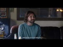 - טריילר מתורגם
