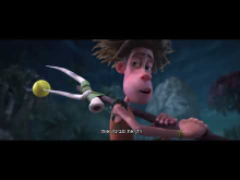 בלאגן ביער