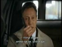  - טריילר מתורגם